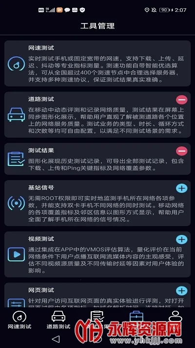 ̩2025ٷv1.3.55-03211141 ֻ