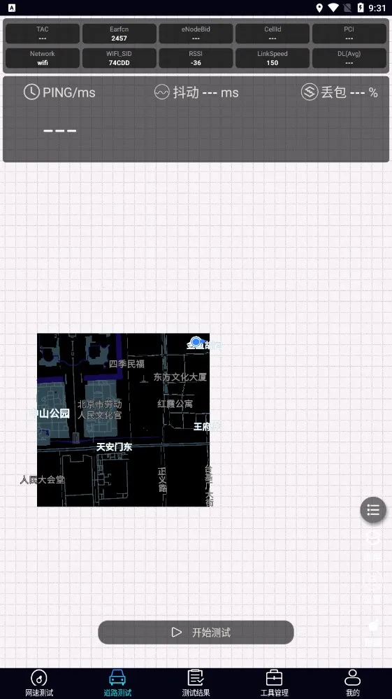 ̩2025ٷv1.3.55-03211141 ֻ