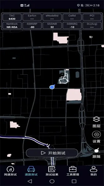 泰尔网测2025官方正版 泰尔网测2025官方正版