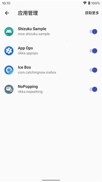 Shizuku(׿ϵͳ)v13.6.0.r1086.2650830c ٷ