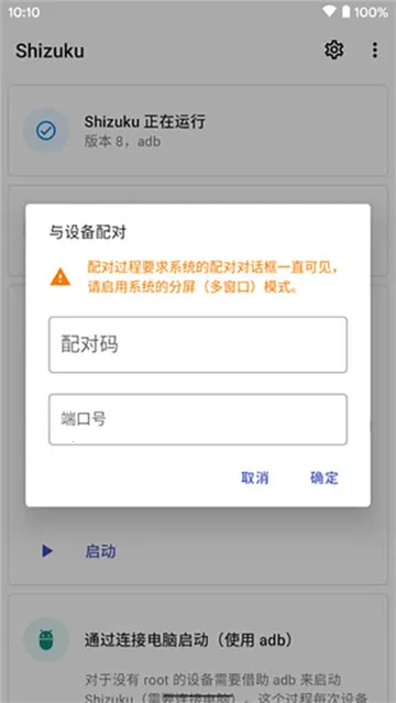 Shizuku(׿ϵͳ)v13.6.0.r1086.2650830c ٷ