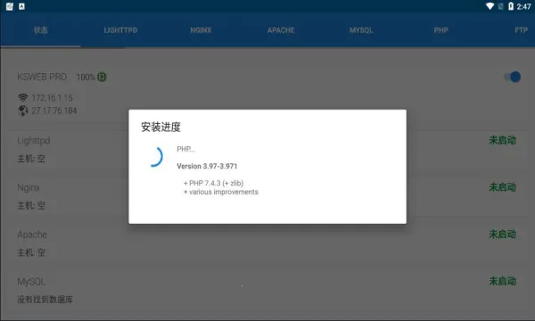 KSWEB2025ذװv3.986 ׿