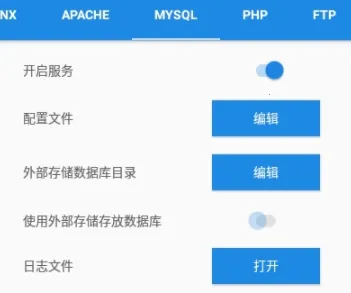 KSWEB2025下载安装 KSWEB2025下载安装