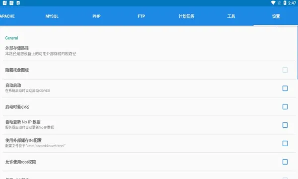 KSWEB2025ذװv3.986 ׿