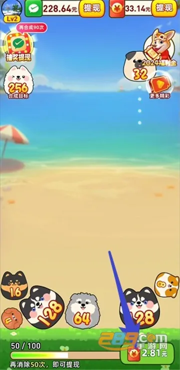 开心旺旺犬2025官方正版 开心旺旺犬2025官方正版