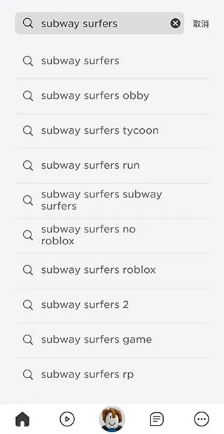 地铁乱跑最新手机版 地铁乱跑最新手机版