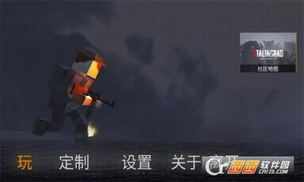 沙盒吃鸡模拟器(无广告吃鸡游戏) 沙盒吃鸡模拟器(无广告吃鸡游戏)