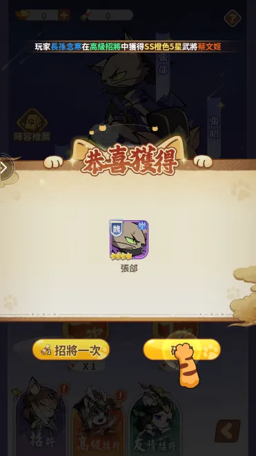 èеǿ(սϷ)v1.0.12 ׿