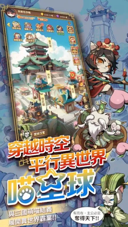 èеǿ(սϷ)v1.0.12 ׿