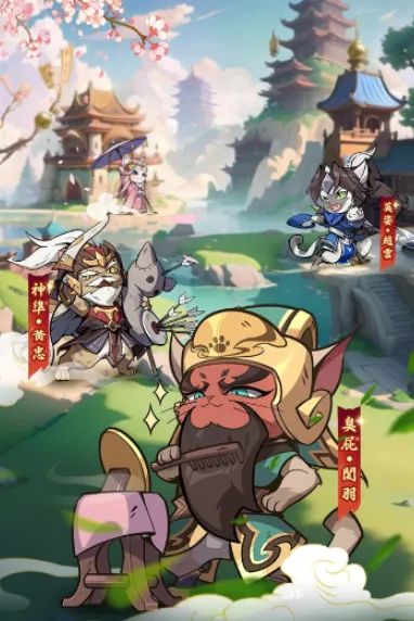 这个猫咪有点强(三国卡组对战游戏) 这个猫咪有点强(三国卡组对战游戏)