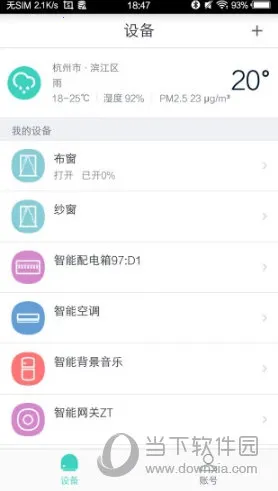 喵喵屋最新手机版 喵喵屋最新手机版