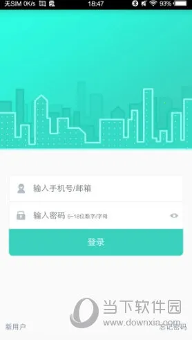 喵喵屋最新手机版 喵喵屋最新手机版