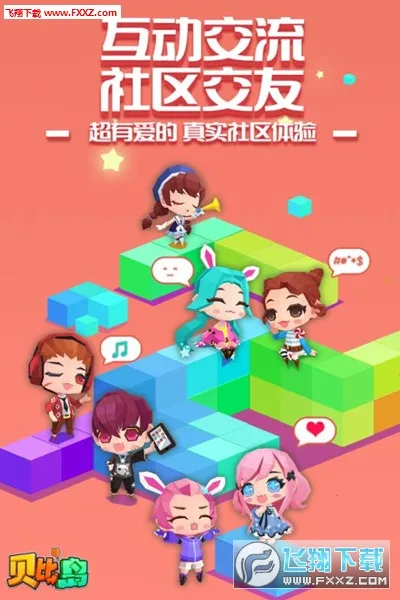 ȵ2025ٷ°汾v2.5.1 ٷ