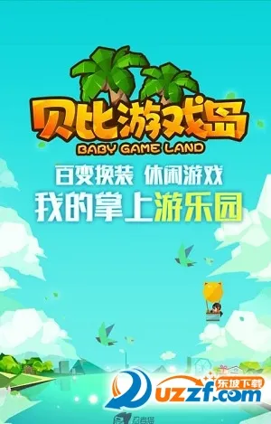 ȵ2025ٷ°汾v2.5.1 ٷ