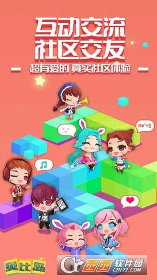 ȵ2025ٷ°汾v2.5.1 ٷ