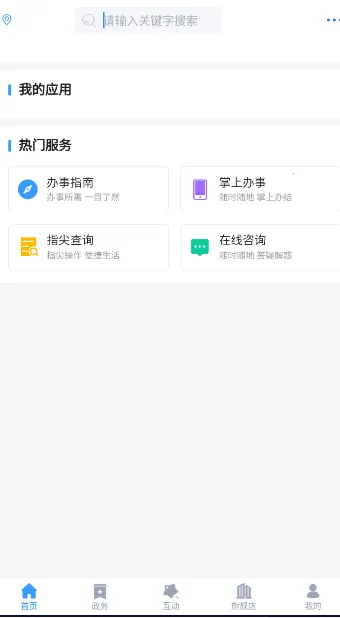 ǻӪ(Ӫƽ̨)v1.0.0 ٷ