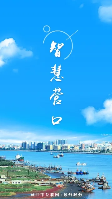 ǻӪ(Ӫƽ̨)v1.0.0 ٷ