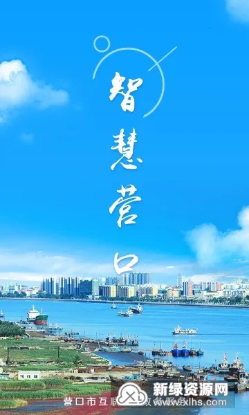 ǻӪ(Ӫƽ̨)v1.0.0 ٷ