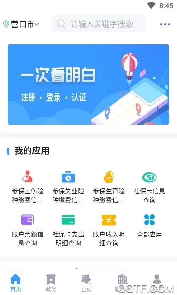 ǻӪ(Ӫƽ̨)v1.0.0 ٷ