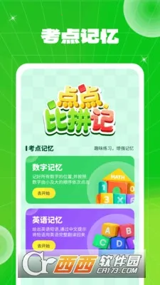 ����ƴ�������ֻ���