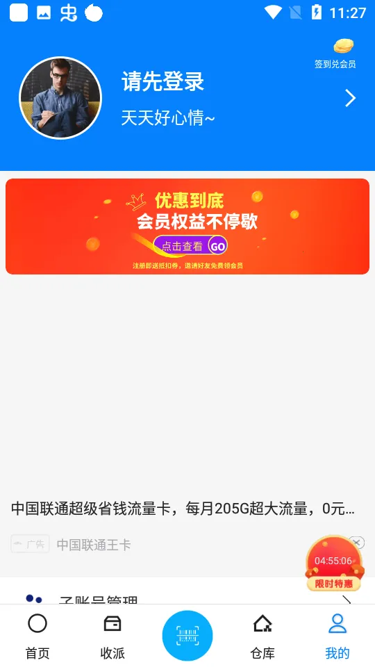 ɨһɨ2025°汾v2.9.25 ֻ