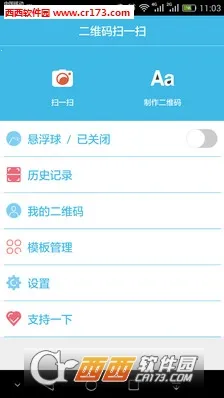 ɨһɨ2025°汾v2.9.25 ֻ