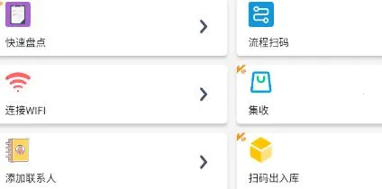 扫一扫2025最新版本 扫一扫2025最新版本