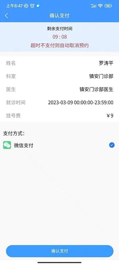 (ǻ۾ҽƽ̨)v1.2.6 ֻ