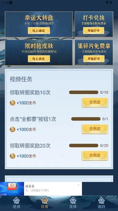 全民领福利(游戏盒子软件) 全民领福利(游戏盒子软件)