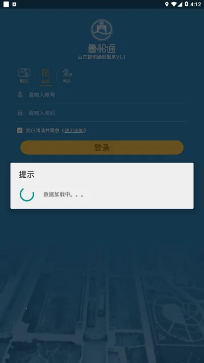 ³ͨ2025ٷ°汾v3.3 ׿