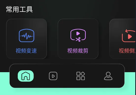 豹剪2025下载安装 豹剪2025下载安装
