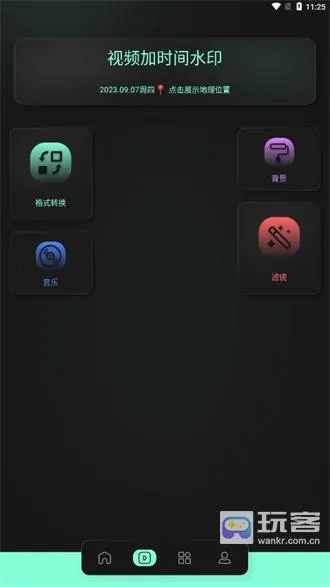 豹剪2025下载安装 豹剪2025下载安装