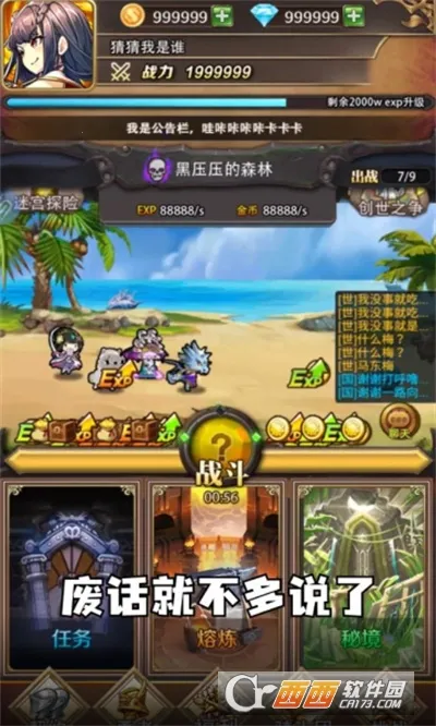 ܸ粻Ҫ(ðϷ)v1.5 ׿