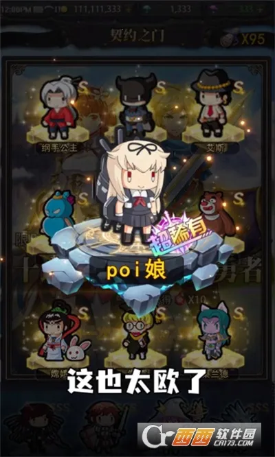 ܸ粻Ҫ(ðϷ)v1.5 ׿