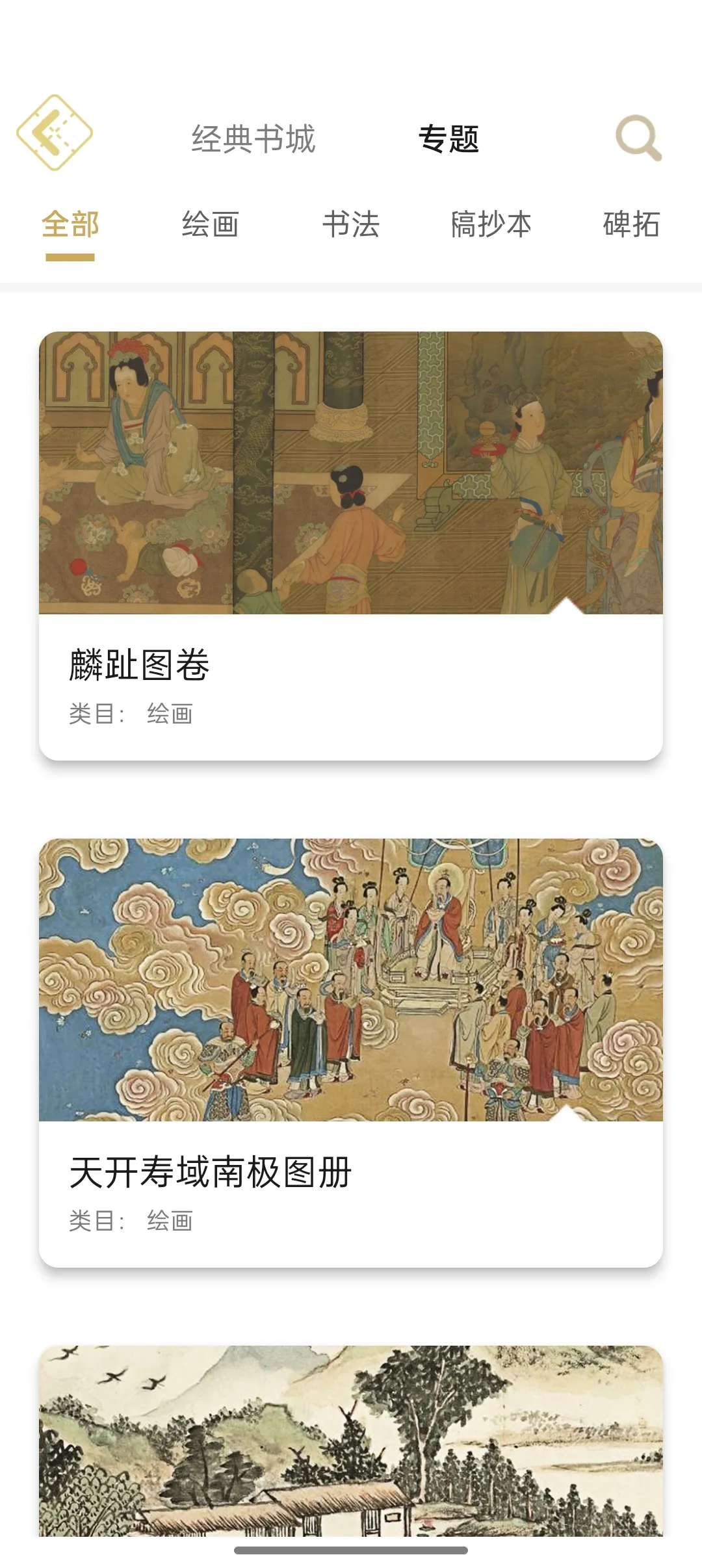 Ĺѧ2025ٷ°汾v0.1.1 ٷ