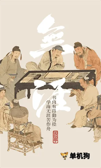 Ĺѧ2025ٷ°汾v0.1.1 ٷ