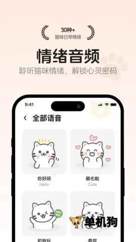 è﷭ռ(è﷭)v1.0.0 ٷ