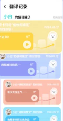 è﷭ռ(è﷭)v1.0.0 ٷ