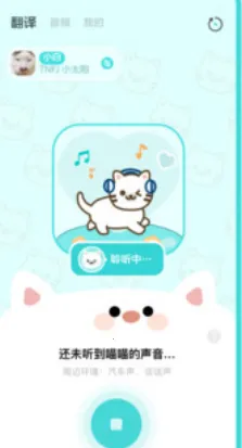 è﷭ռ(è﷭)v1.0.0 ٷ