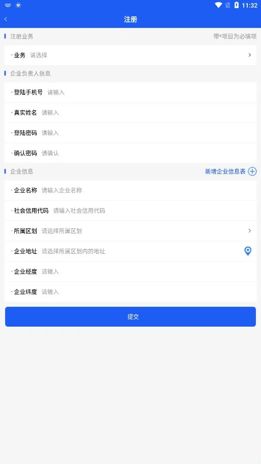 ۺϹܿذ׿ֻv2.6.2 ٷ