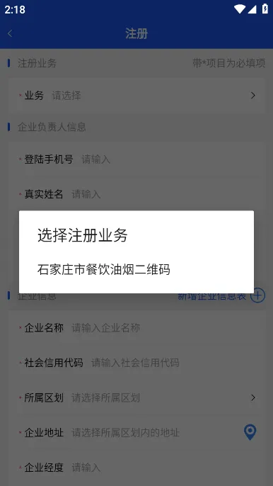 ۺϹܿذ׿ֻv2.6.2 ٷ