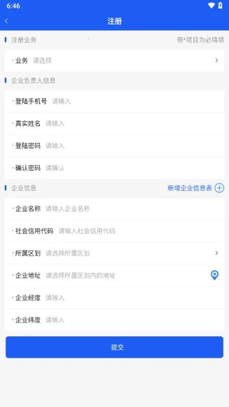 ۺϹܿذ׿ֻv2.6.2 ٷ