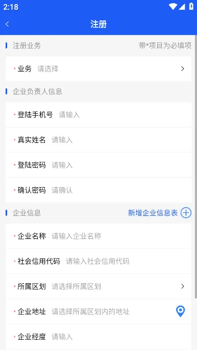 ۺϹܿذ׿ֻv2.6.2 ٷ