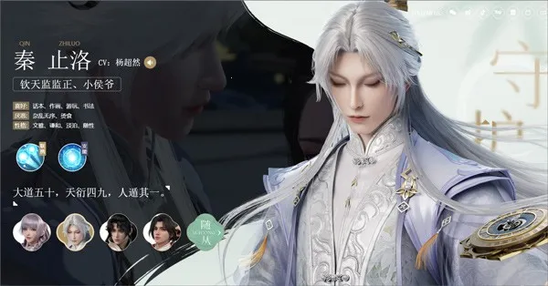 浮生忆玲珑(古风修仙手游) 浮生忆玲珑(古风修仙手游)