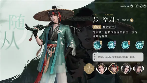 浮生忆玲珑(古风修仙手游) 浮生忆玲珑(古风修仙手游)