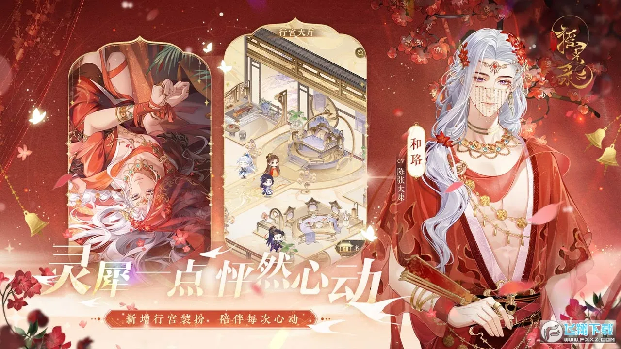 ҡ¼(ŷ翨Ϸ)v1.0.12 ٷ