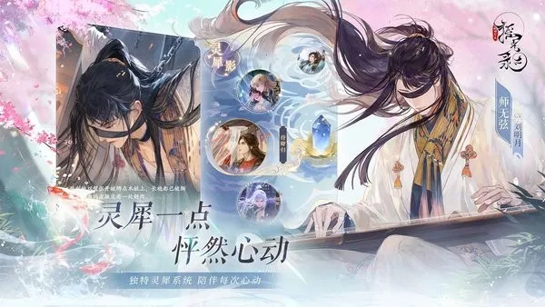 ҡ¼(ŷ翨Ϸ)v1.0.12 ٷ