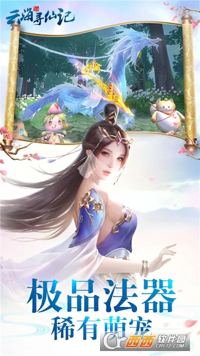 ƺѰɼ2025ذװv7.0.7 ֻ