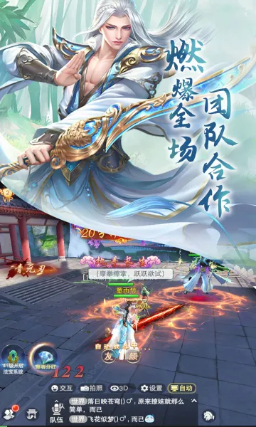 ƺѰɼ2025ذװv7.0.7 ֻ