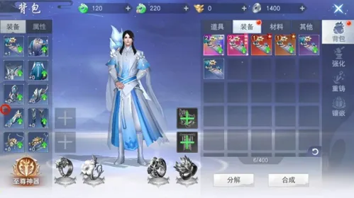 云海寻仙记2025下载安装 云海寻仙记2025下载安装